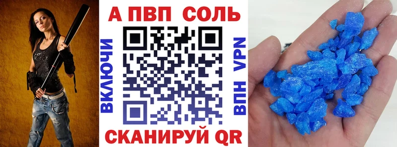 Какие есть наркотики Электрогорск МАРИХУАНА АМФ Меф мяу мяу Cocaine APVP