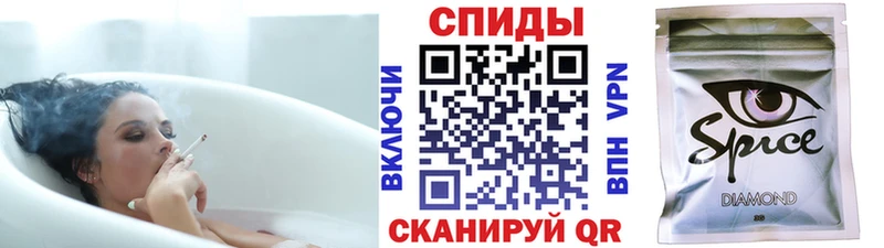 как найти наркотики  Электрогорск  БУТИРАТ бутик 