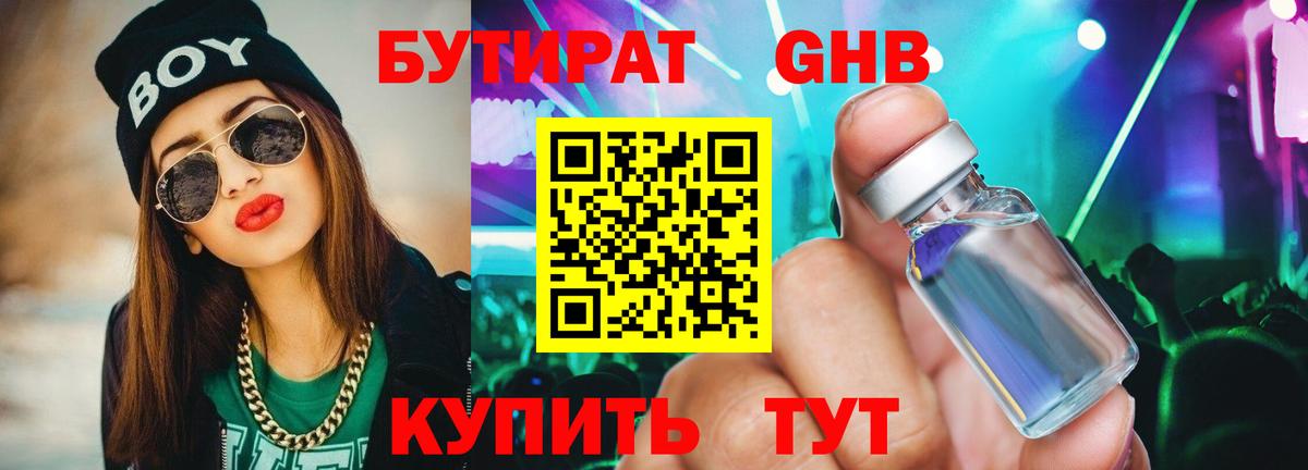 LSD-25  Вход с VPN  A PVP СОЛЬ   Меф МЯУ МЯУ кристаллы  Каннабис  COCAIN  Электрогорск  ГАШ 