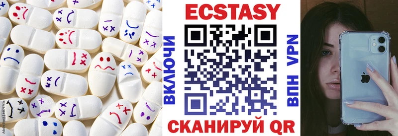 кракен как войти  Электрогорск  Ecstasy Cube 