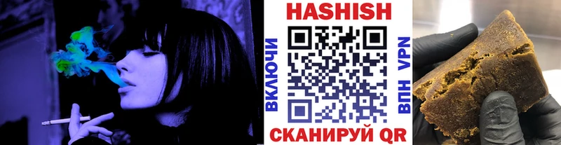 Гашиш хэш где можно купить Электрогорск