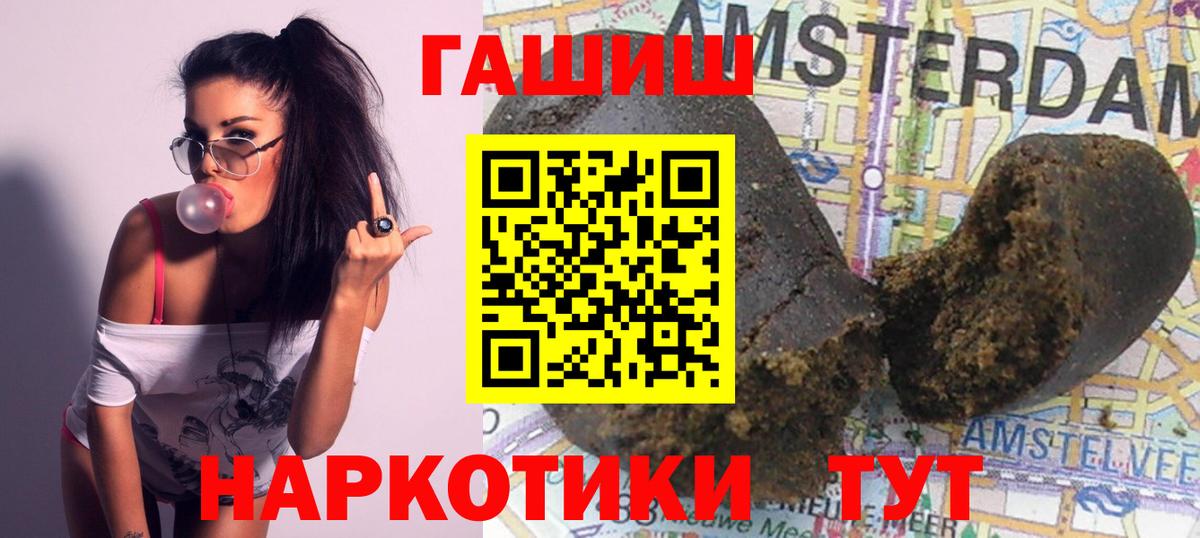 Псилоцибиновые грибы Электрогорск