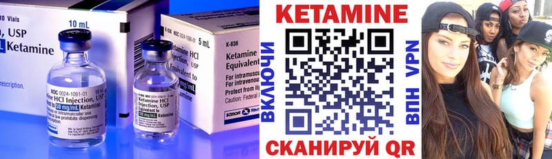Кетамин ketamine  сколько стоит  Электрогорск 