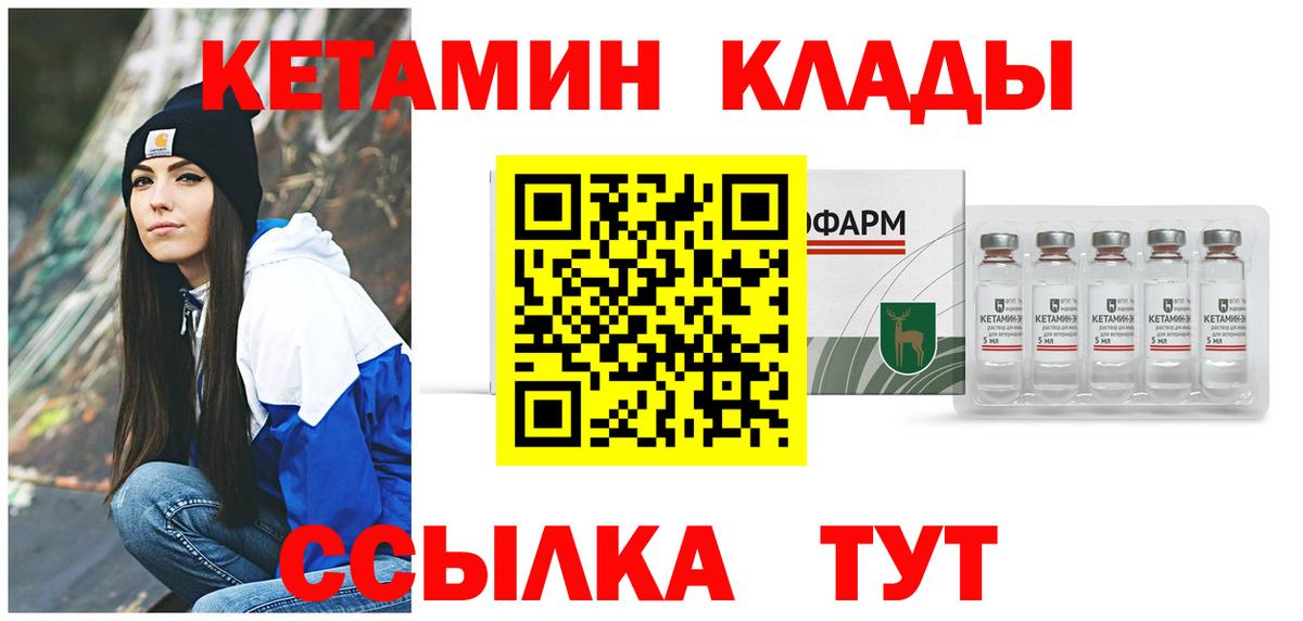 OMG зеркало  КЕТАМИН ketamine  Кетамин ketamine  Вход с VPN  Электрогорск 