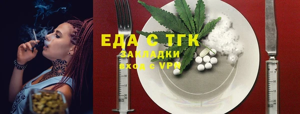 бутик Киреевск