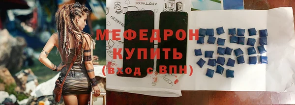 мяу мяу кристалл Алексин