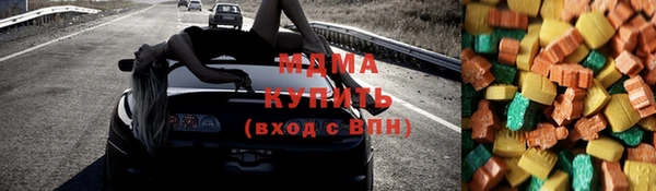 мяу мяу кристалл Алексин