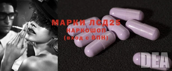 mdpv Алексеевка