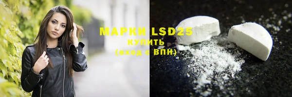 марки lsd Алзамай