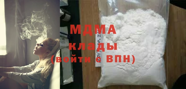 мяу мяу кристалл Алексин