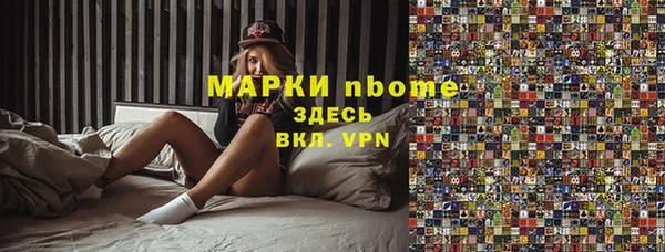 mdpv Алексеевка