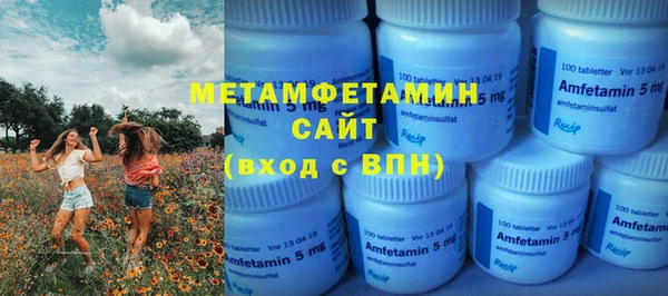 мяу мяу кристалл Алексин