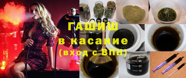 мяу мяу кристалл Алексин