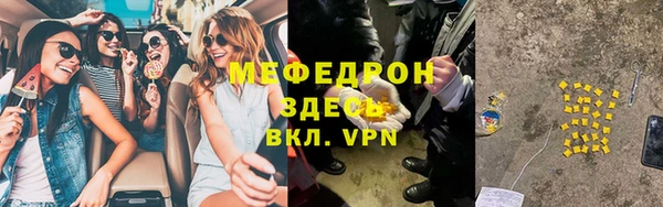 mdpv Алексеевка