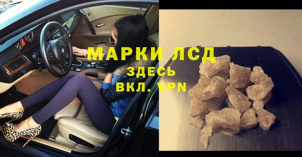 марки lsd Алзамай
