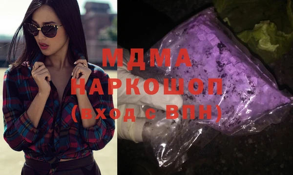 мяу мяу кристалл Алексин