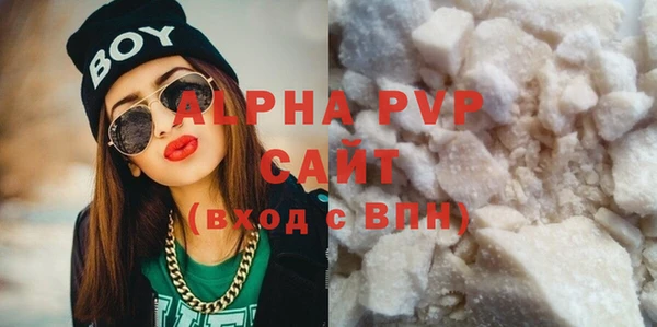 mdpv Алексеевка