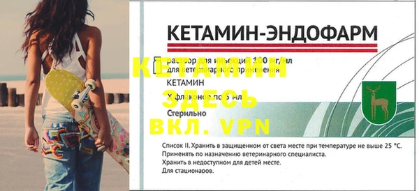 mdpv Алексеевка