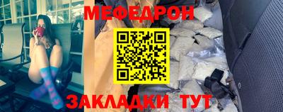 твердый Заводоуковск