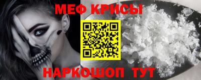 MESCALINE Заволжье