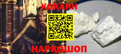 MESCALINE Заволжье
