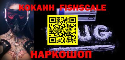MESCALINE Заволжье