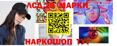 MESCALINE Заволжье