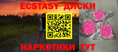 твердый Заводоуковск