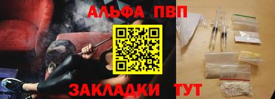 твердый Заводоуковск
