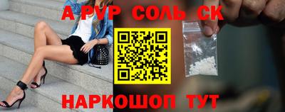 MESCALINE Заволжье