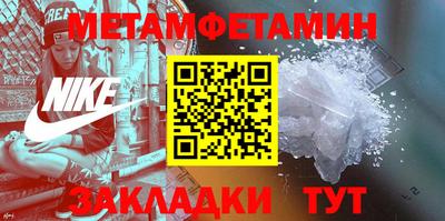 твердый Заводоуковск