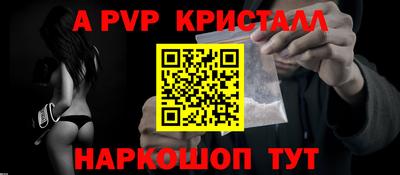 MESCALINE Заволжье