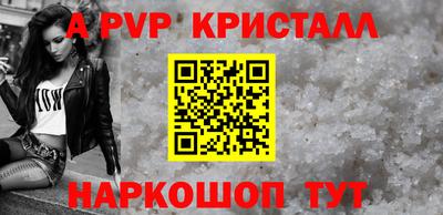 твердый Заводоуковск