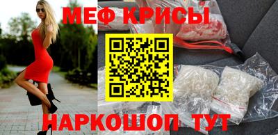 MESCALINE Заволжье