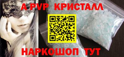 твердый Заводоуковск