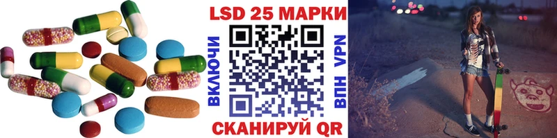 ссылка на мегу онион  Электрогорск  Лсд 25 экстази ecstasy 