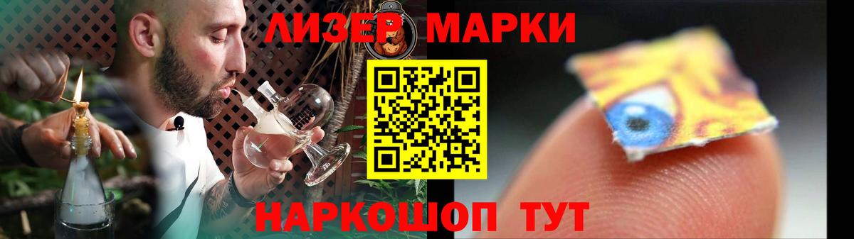 ЛСД экстази кислота Электрогорск