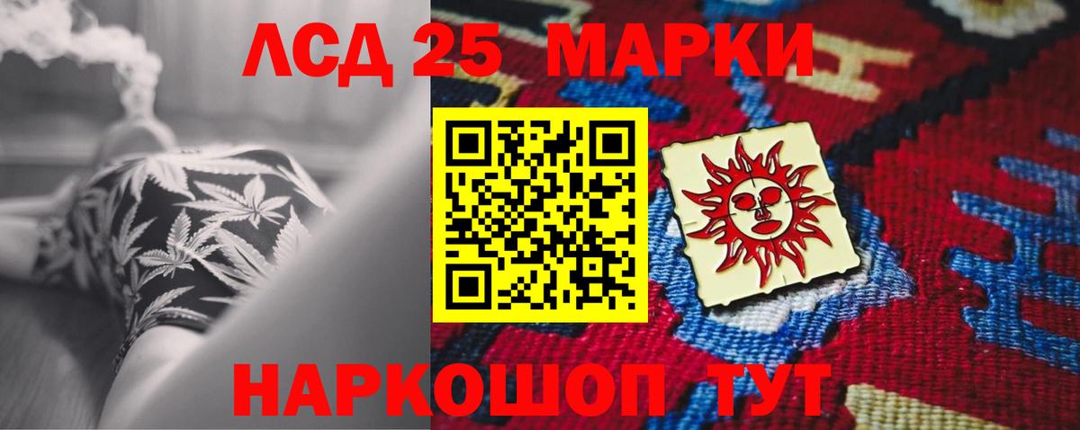 Электрогорск  Лсд 25 экстази кислота  Вход с VPN 