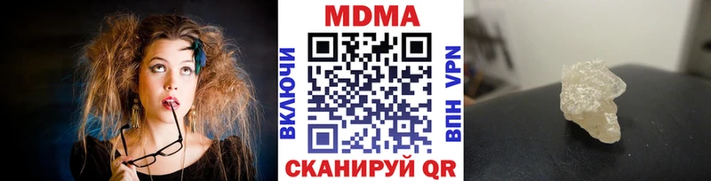 MDMA VHQ  блэк спрут ссылка  Электрогорск 