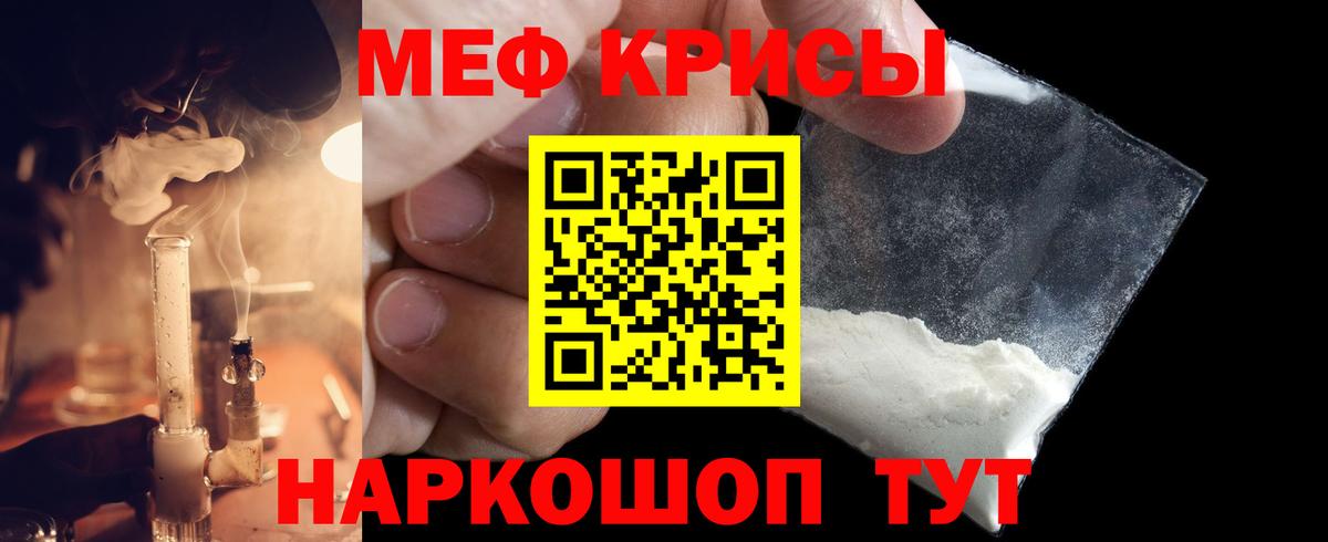 Меф VHQ  МЯУ-МЯУ  закладки  Вход с VPN  МЕФ VHQ  Электрогорск 