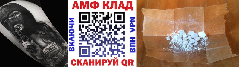 Первитин пудра  Электрогорск 