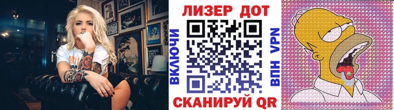 Наркотические марки 1,8мг  наркотики  Электрогорск 