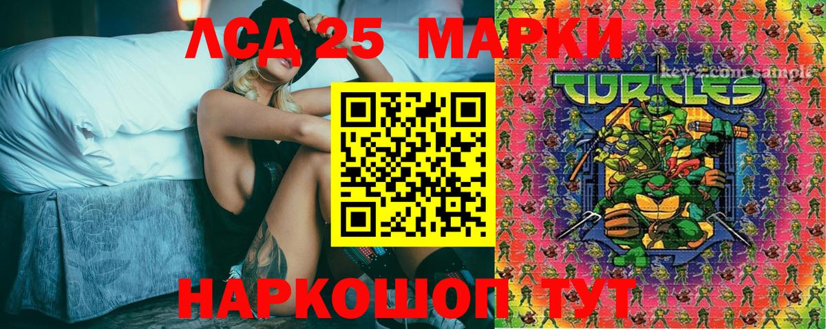 Марки N-bome 1,5мг Электрогорск