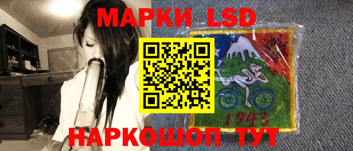 Наркотические марки 1,5мг  Вход с VPN  Марки NBOMe  Электрогорск  Наркотические марки 1,5мг 