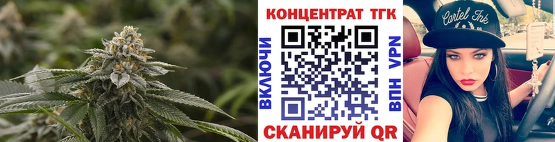 Дистиллят ТГК THC oil  блэк спрут как зайти  Электрогорск 