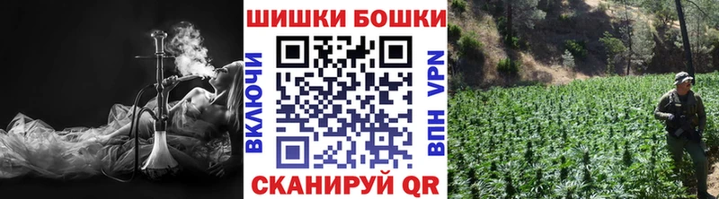 Канабис VHQ  Электрогорск 