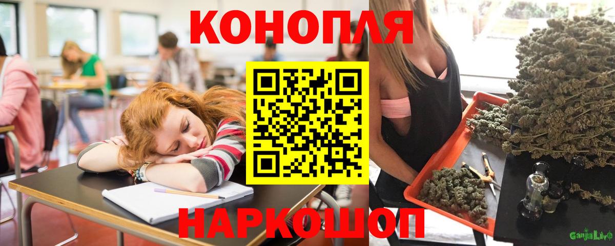 МАРИХУАНА семена  Вход с VPN  Марихуана VHQ  Электрогорск  МАРИХУАНА AK-47 