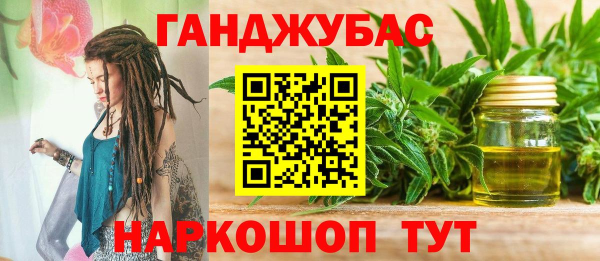 МАРИХУАНА семена Электрогорск